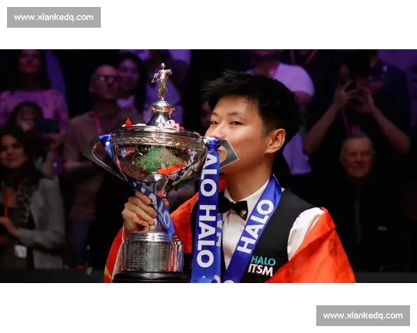 赵心童破界重生：斯诺克冠军的潮流进化